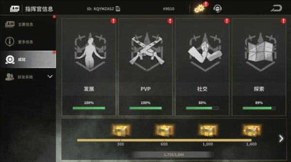 七号堡垒正版游戏玩法介绍6