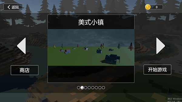 建筑破坏模拟器游戏玩法3