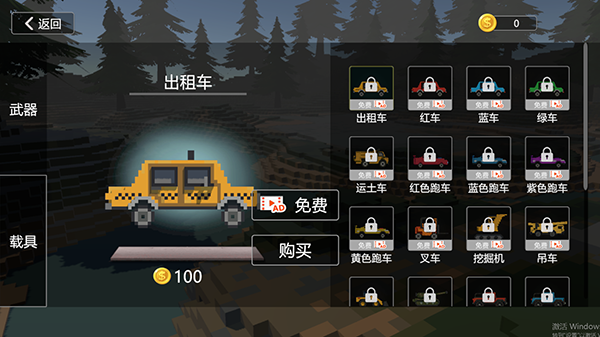 建筑破坏模拟器游戏玩法4