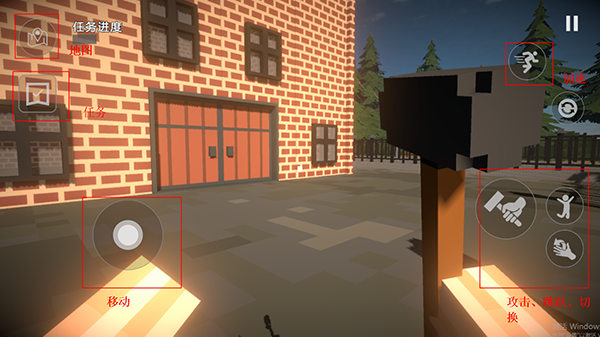 建筑破坏模拟器游戏玩法7