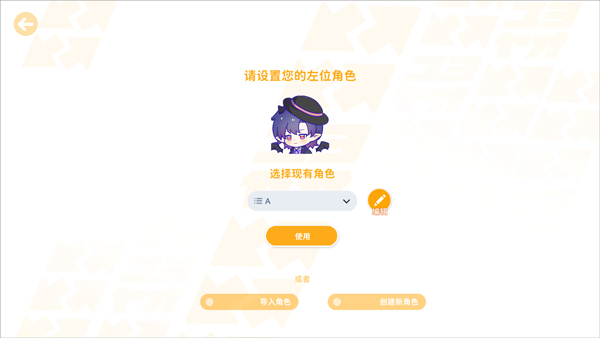 太太我喜欢你手机版游戏新手攻略1