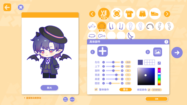 太太我喜欢你手机版游戏新手攻略2