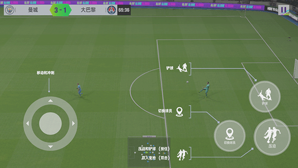 最佳球会国际版