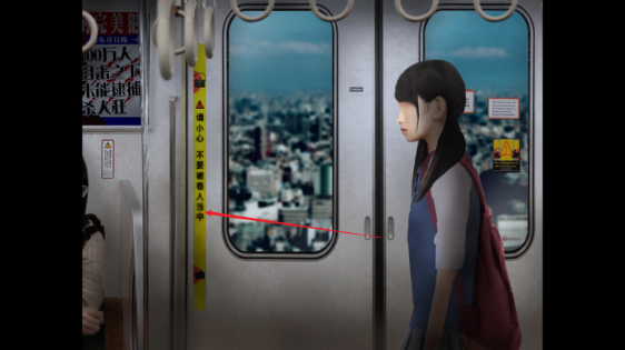 翌日幽暗中的并行奠车