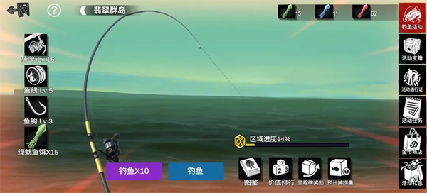 僵尸前线3D中文版