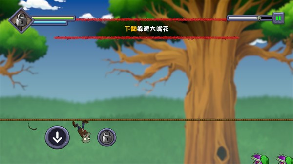 僵尸不能死手机版游戏玩法4