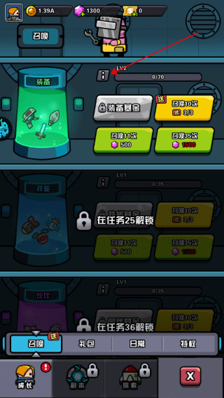 传奇英雄酷跑1折