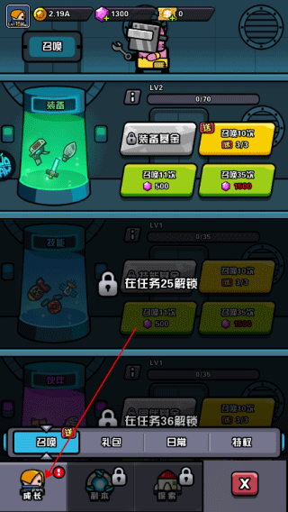 传奇英雄酷跑1折