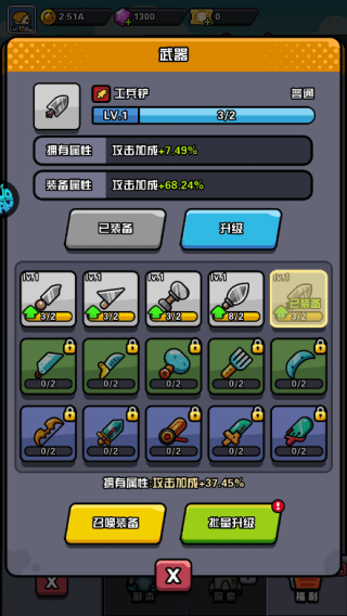 传奇英雄酷跑1折