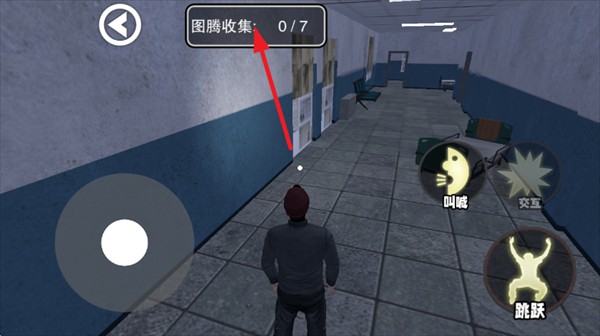 尖叫才能跑游戏玩法3