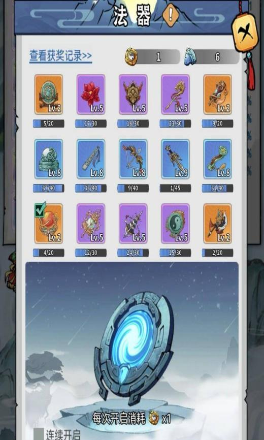 忆游十三道0.1折游戏养成攻略5