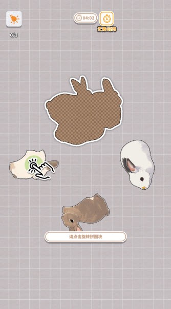 挤在一起的兔兔游戏玩法1