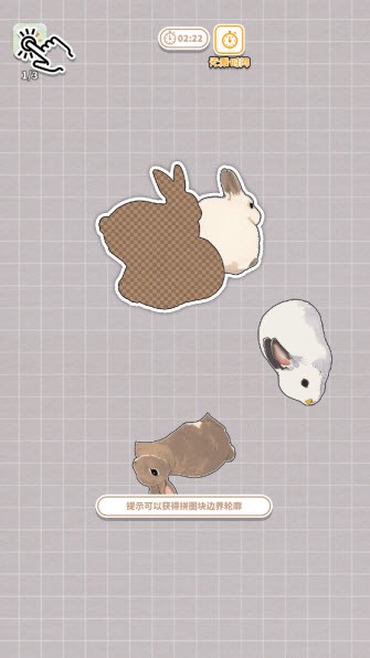 挤在一起的兔兔游戏玩法3