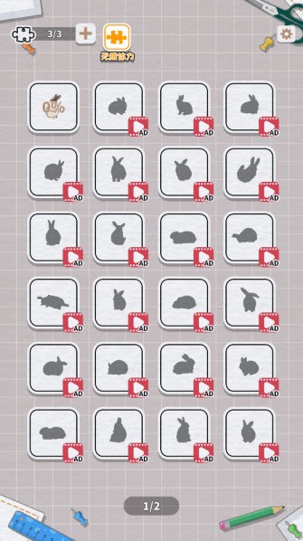 挤在一起的兔兔游戏玩法5