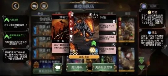 宝石战争游戏卡牌系统介绍1