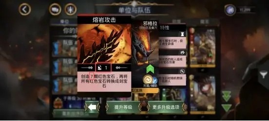 宝石战争游戏卡牌系统介绍2