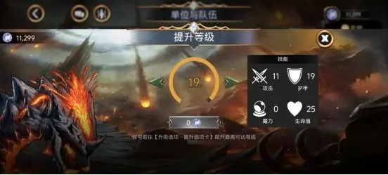 宝石战争游戏卡牌系统介绍3