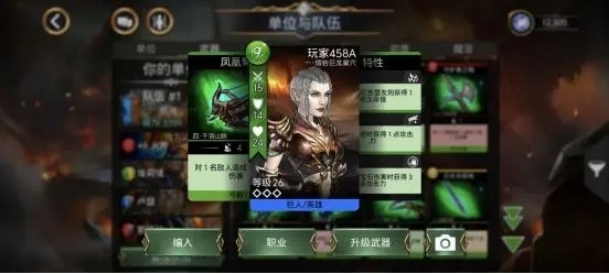 宝石战争游戏武器系统详解1