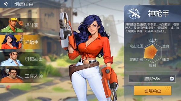 街机恐龙游戏角色介绍2