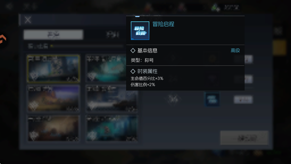 街机恐龙游戏战力提升攻略4