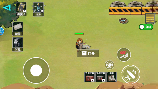 修勾地铁逃生巨人危机游戏玩法2