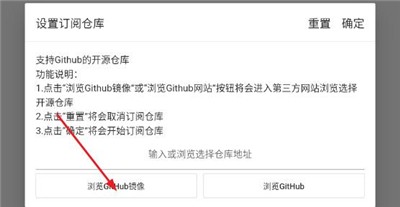 皮皮喵漫画官方版app使用方式-3