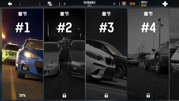 氮气街头赛车游戏玩法1