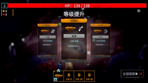 深岩银河幸存者手机版新手教程5