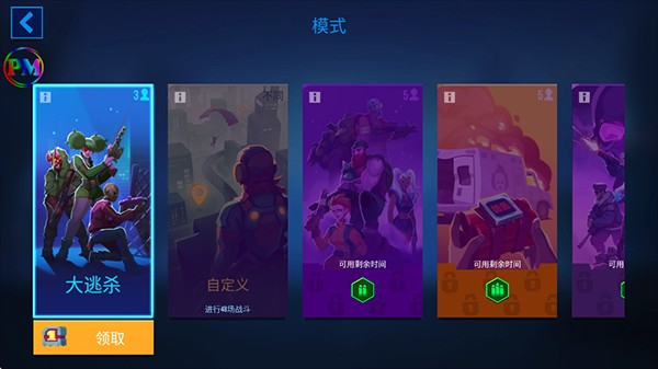 子弹回声中文版游戏玩法3