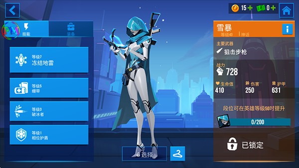 子弹回声中文版游戏玩法5