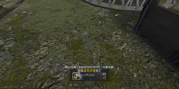 我要活下去手游