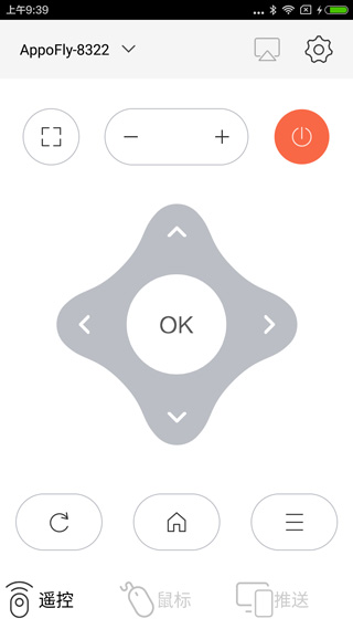 光峰助手软件使用方式1