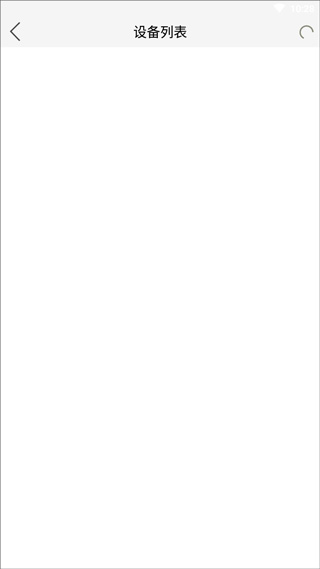 光峰助手软件使用方式4