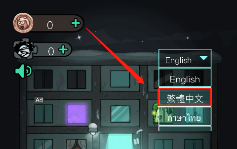 猛鬼宿舍国际服