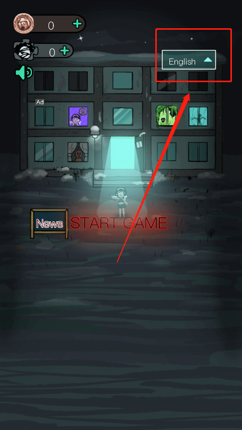 猛鬼宿舍国际服