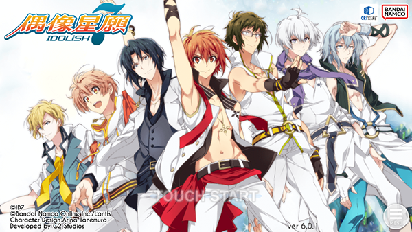 偶像星愿正版手游怎么登陆1