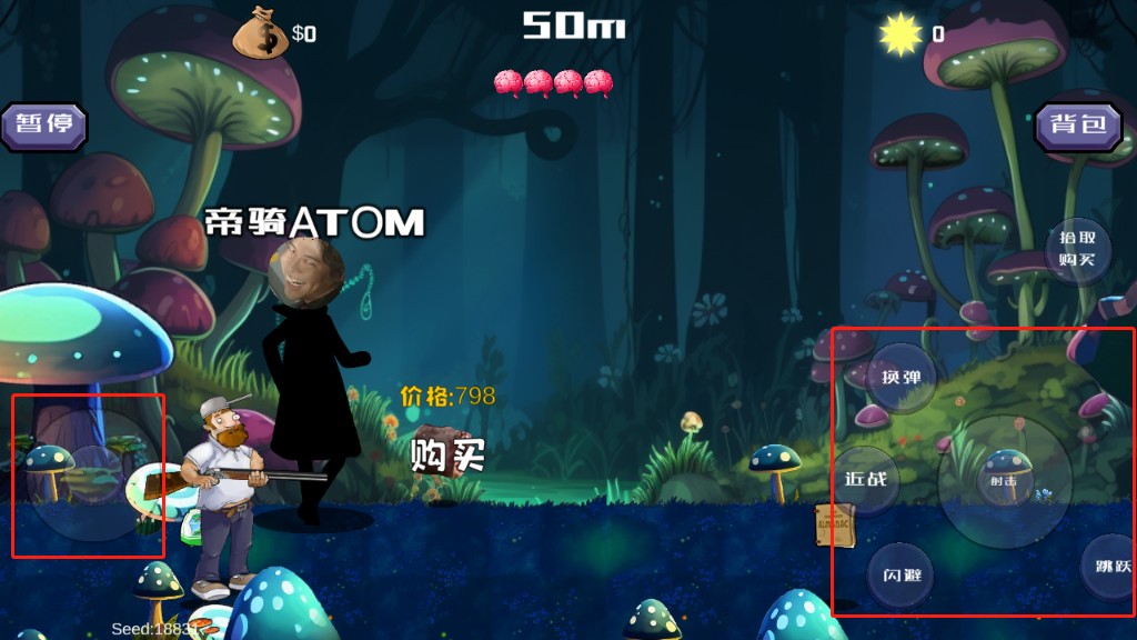 疯狂的戴夫手机版游戏玩法2