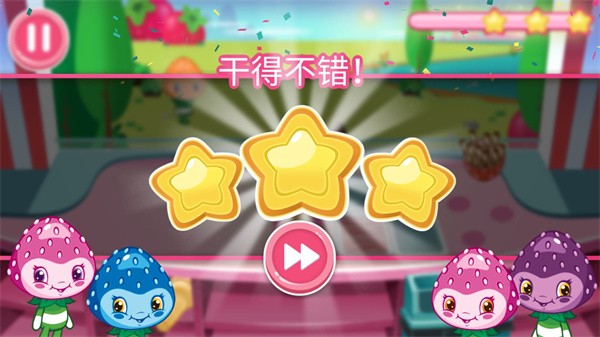 草莓甜心冰激凌岛官方版游戏玩法6