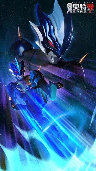 奥特曼传奇英雄2