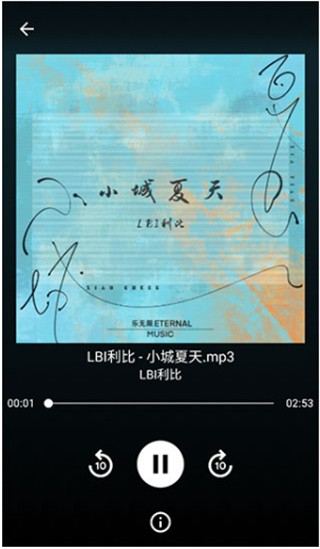 歌词适配手机版app使用方式-4