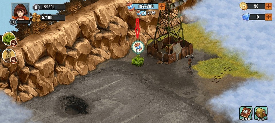 重建生存营地手机版游戏玩法1