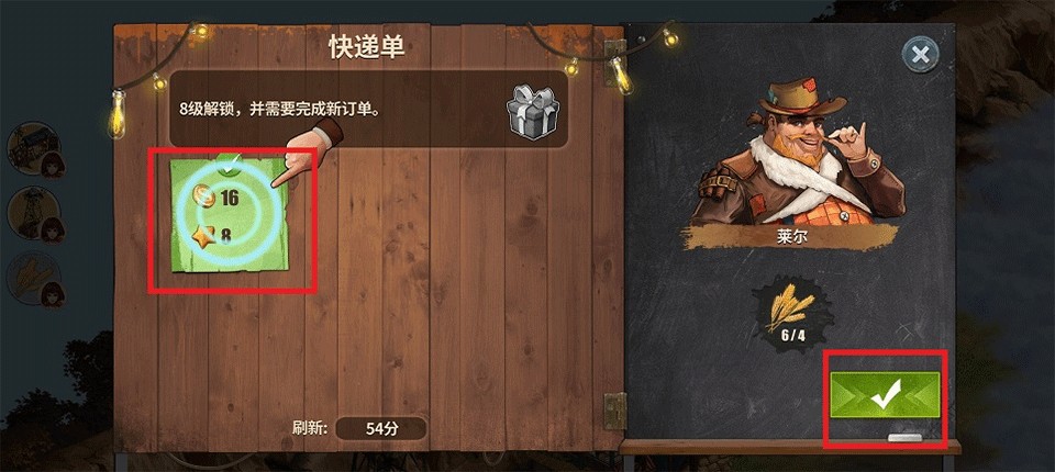 重建生存营地手机版游戏玩法8