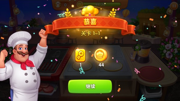 疯狂餐厅中文版游戏玩法6