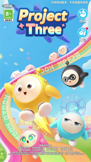 蛋仔滑滑游戏玩法1