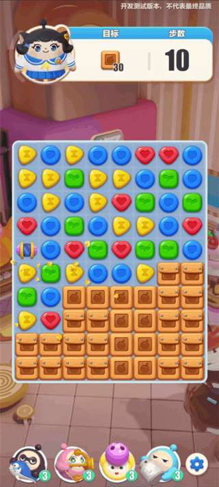 蛋仔滑滑游戏玩法3