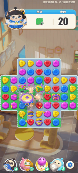 蛋仔滑滑游戏玩法4