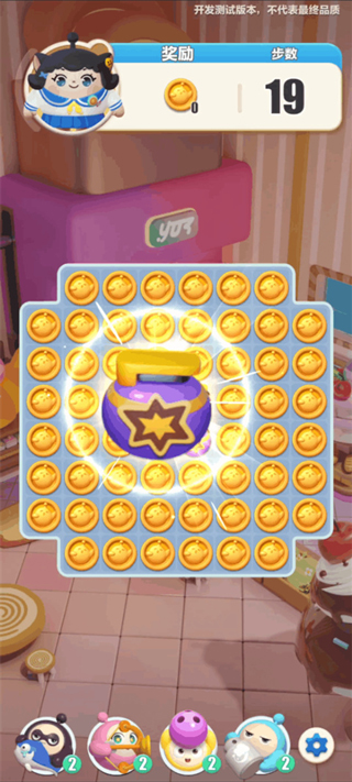 蛋仔滑滑游戏玩法5