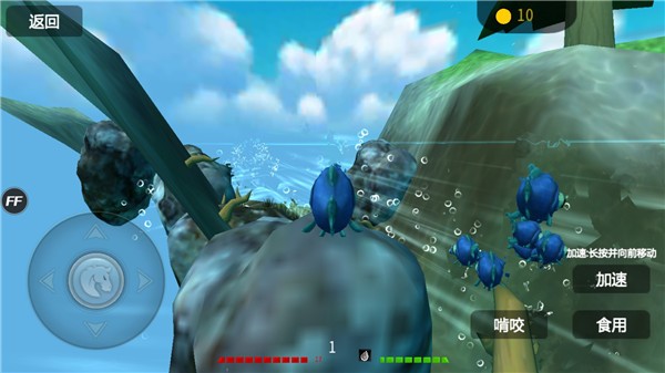 海底大猎杀正版游戏玩法3