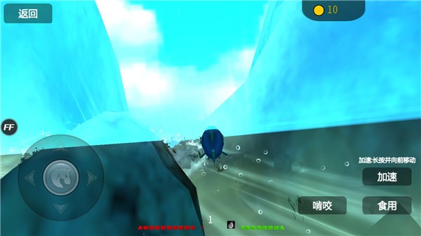 海底大猎杀正版游戏玩法4