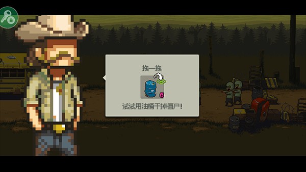 死亡突围僵尸战争正版游戏玩法5